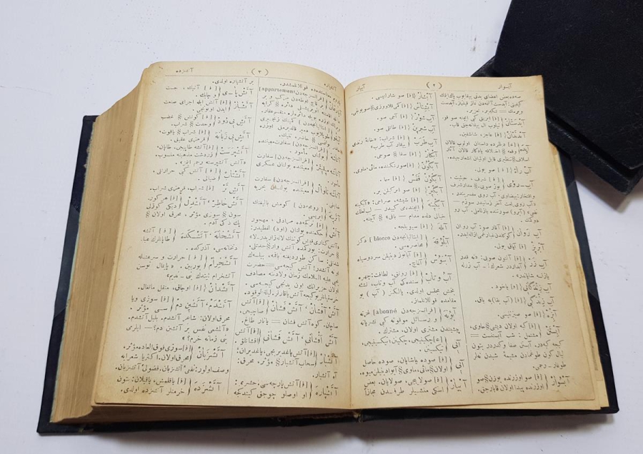 OSMANLICA KİTAP: LUGATI NACİ