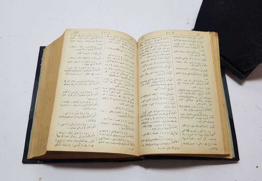 OSMANLICA KİTAP: LUGATI NACİ