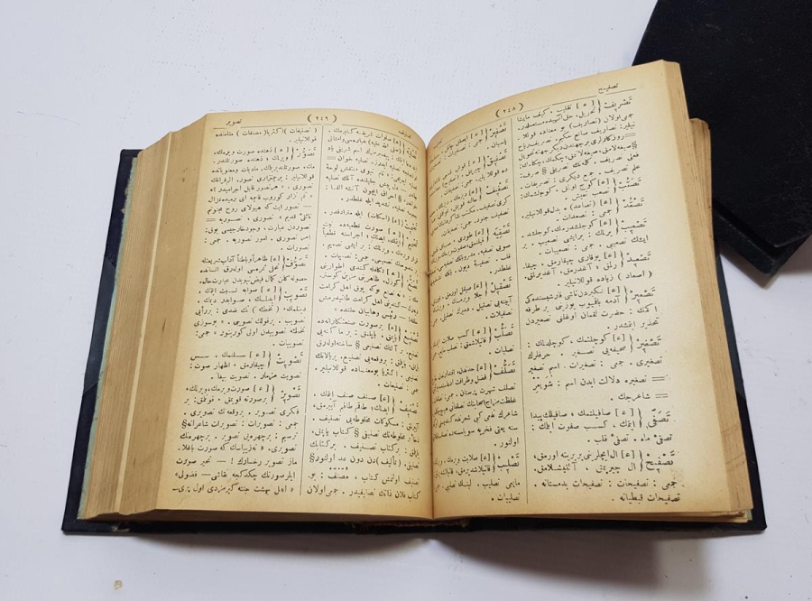 OSMANLICA KİTAP: LUGATI NACİ