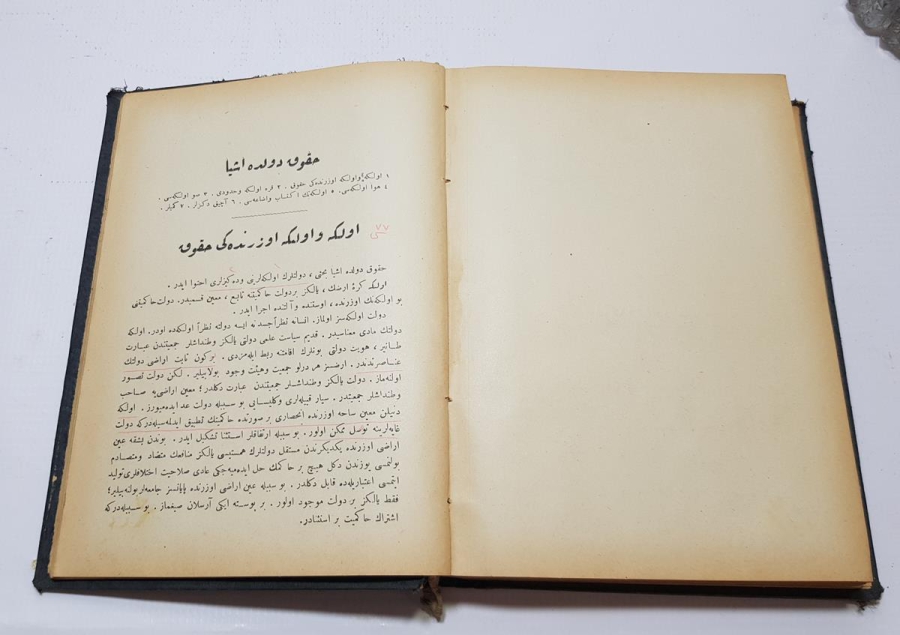 OSMANLICA KİTAP: HUKUKU DÜVELİ HUSUSİYE