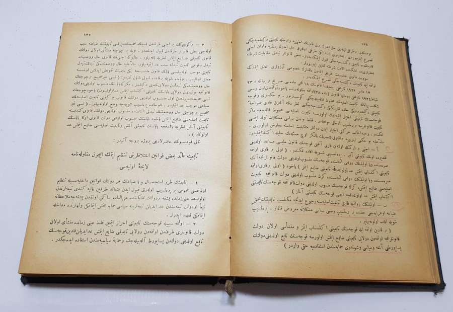 OSMANLICA KİTAP: HUKUKU DÜVELİ HUSUSİYE