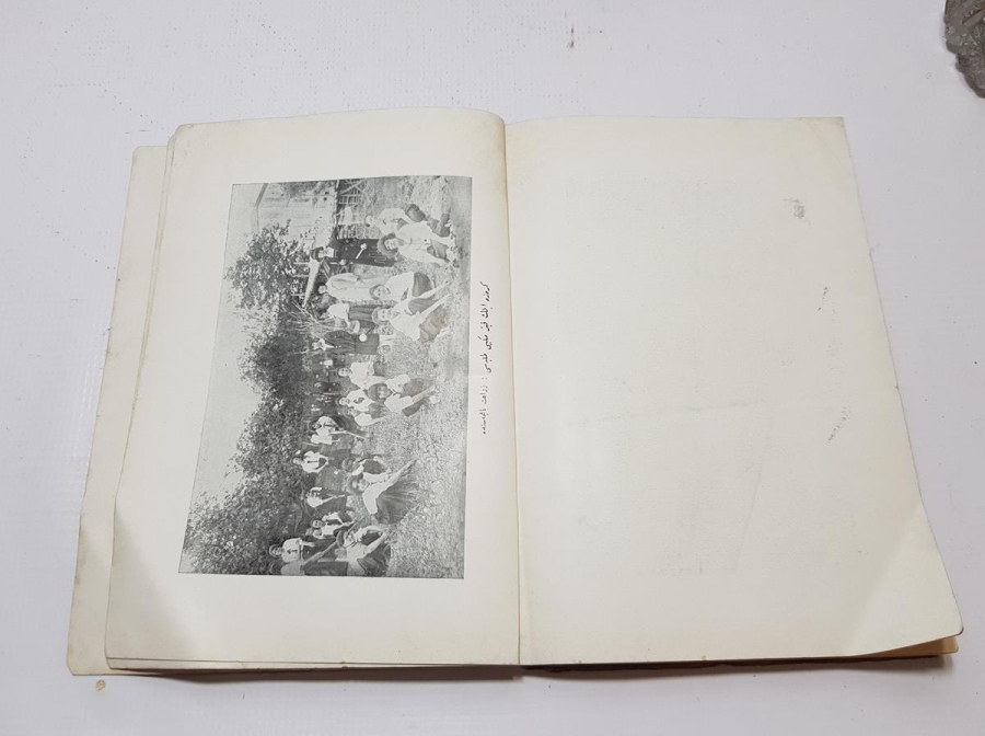 OSMANLICA MAARİF VEKALETİ MECMUASI