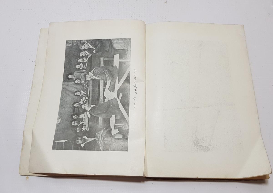 OSMANLICA MAARİF VEKALETİ MECMUASI