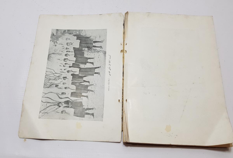 OSMANLICA MAARİF VEKALETİ MECMUASI