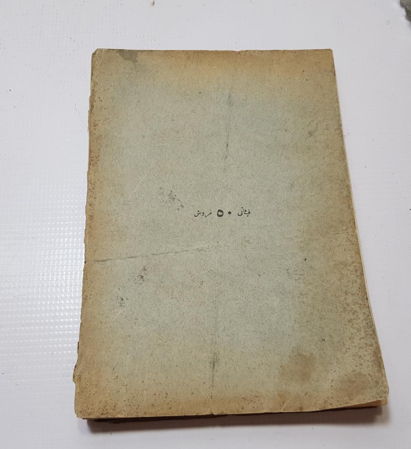 OSMANLICA MAARİF VEKALETİ MECMUASI