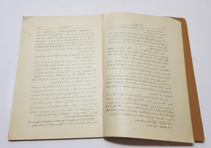 1924 TARİHLİ OSMANLICA ÖĞRETMENLER DERGİSİ