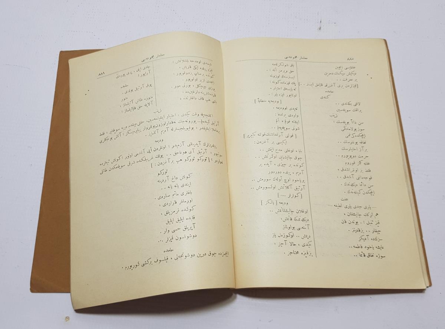 1924 TARİHLİ OSMANLICA ÖĞRETMENLER DERGİSİ