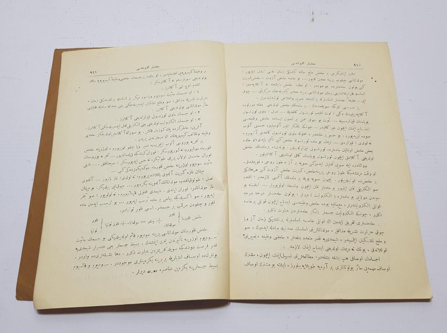 1924 TARİHLİ OSMANLICA ÖĞRETMENLER DERGİSİ