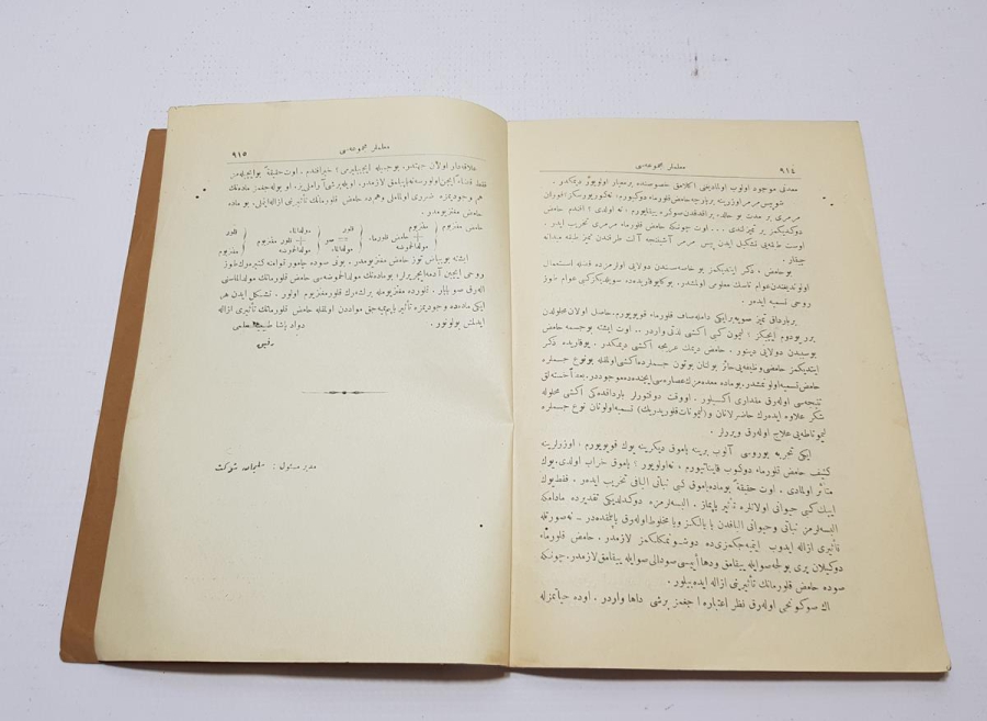 1924 TARİHLİ OSMANLICA ÖĞRETMENLER DERGİSİ