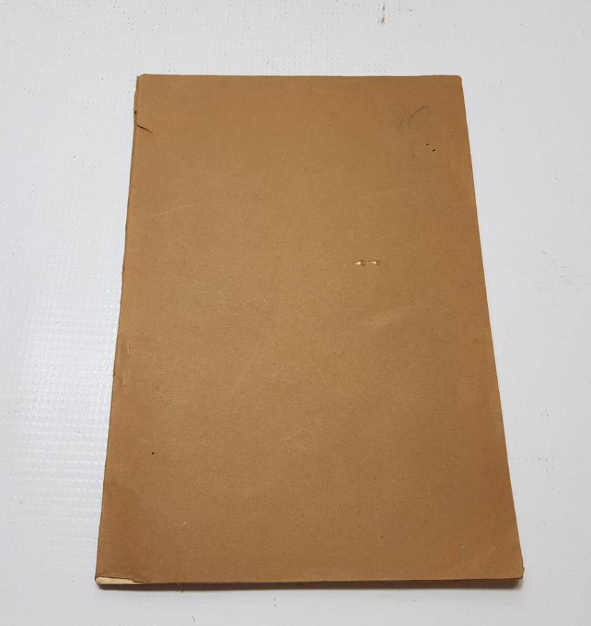 1924 TARİHLİ OSMANLICA ÖĞRETMENLER DERGİSİ