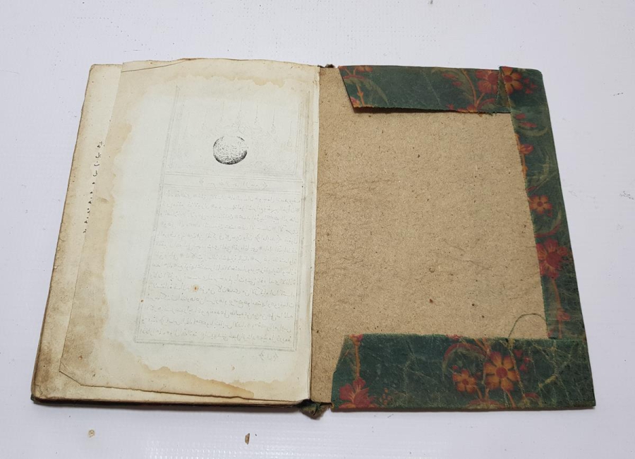 ARAPÇA KİTAP: ESASİ BİNAİ ŞERHİ