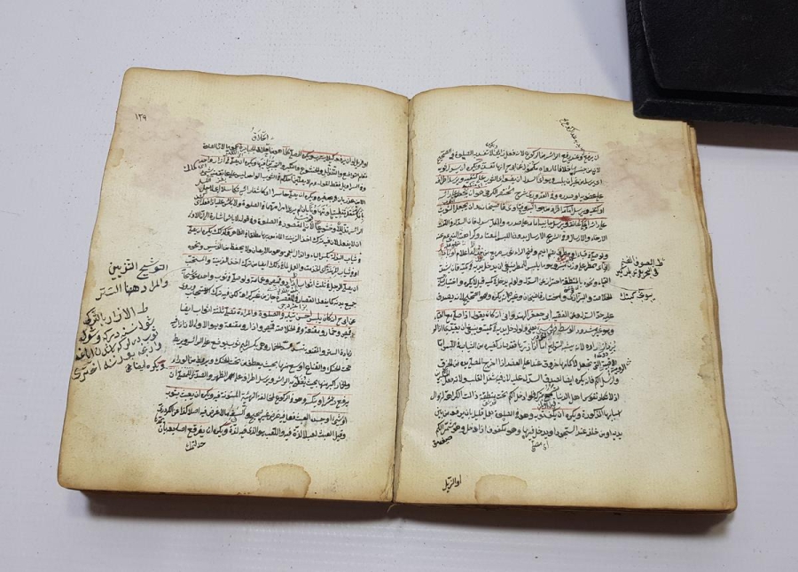 OSMANLI DÖNEMİ EL YAZMA HALEB-İ SAĞIR KİTABI