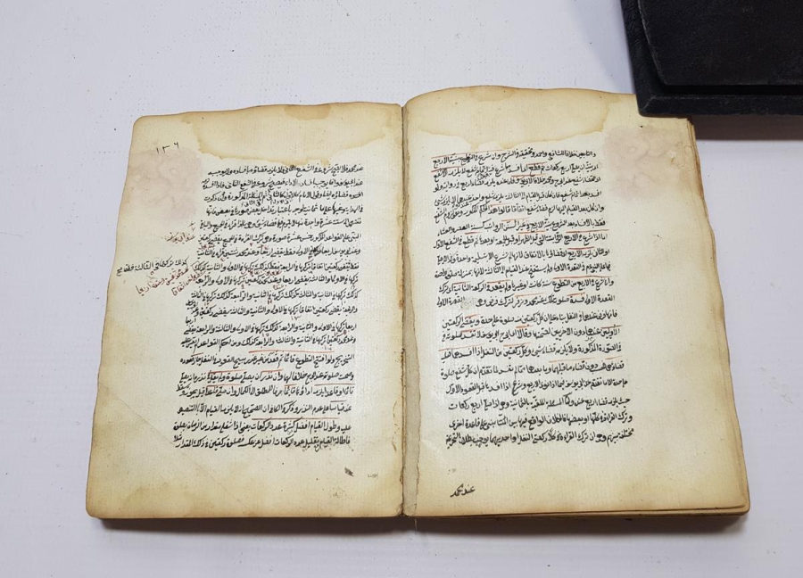 OSMANLI DÖNEMİ EL YAZMA HALEB-İ SAĞIR KİTABI