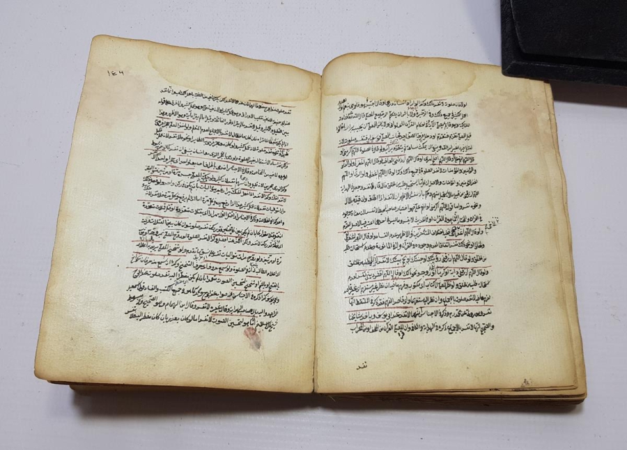 OSMANLI DÖNEMİ EL YAZMA HALEB-İ SAĞIR KİTABI