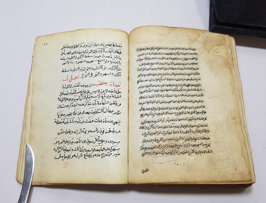 OSMANLI DÖNEMİ EL YAZMA HALEB-İ SAĞIR KİTABI