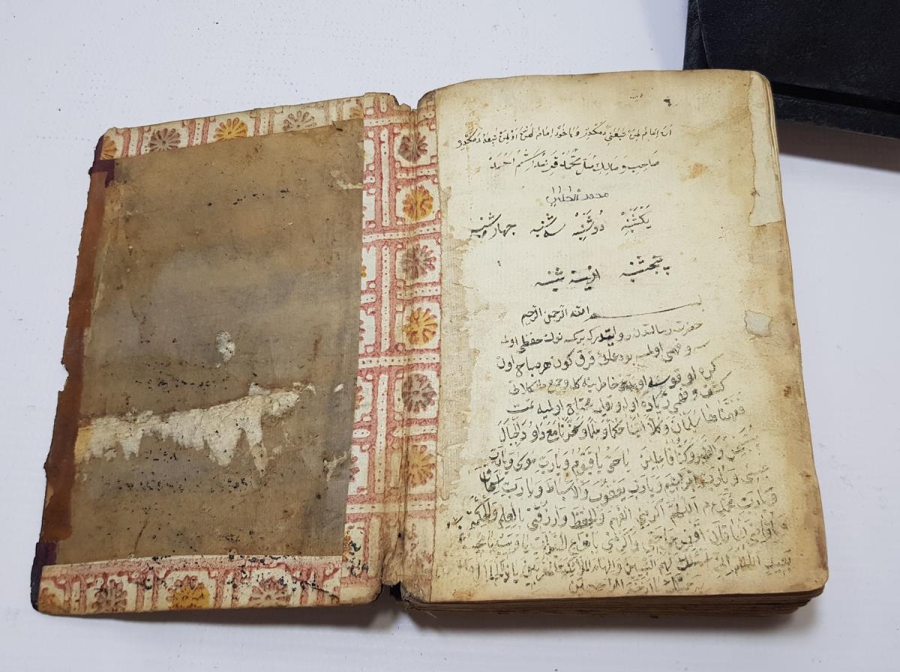 OSMANLI DÖNEMİ EL YAZMA HALEB-İ SAĞIR KİTABI