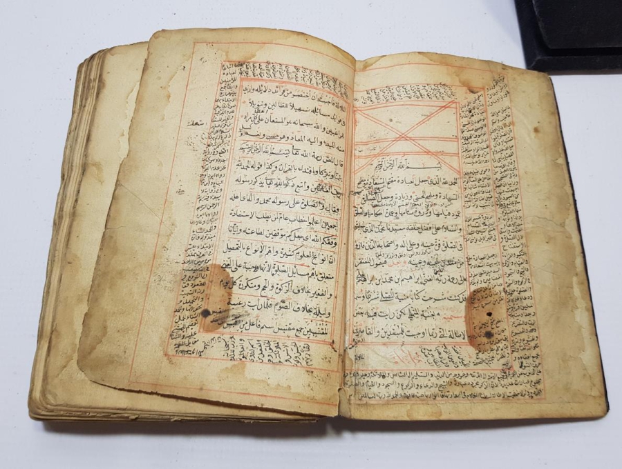 OSMANLI DÖNEMİ EL YAZMA HALEB-İ SAĞIR KİTABI