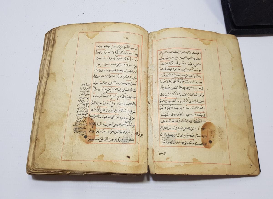 OSMANLI DÖNEMİ EL YAZMA HALEB-İ SAĞIR KİTABI