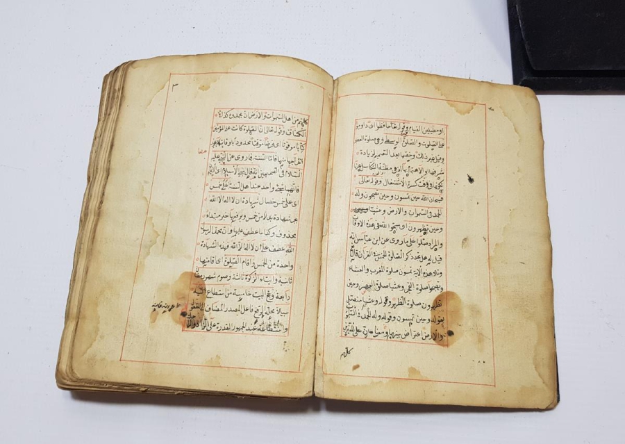 OSMANLI DÖNEMİ EL YAZMA HALEB-İ SAĞIR KİTABI