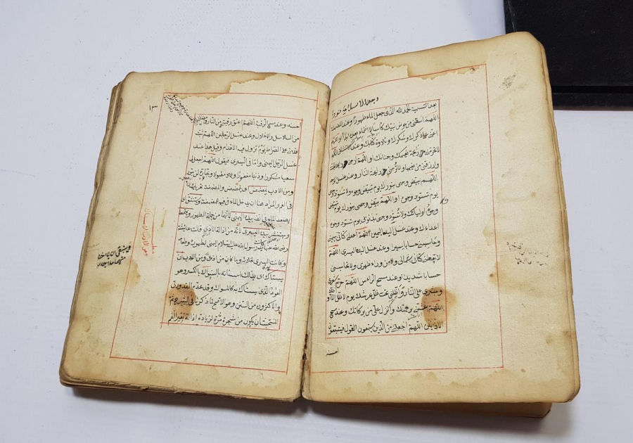 OSMANLI DÖNEMİ EL YAZMA HALEB-İ SAĞIR KİTABI