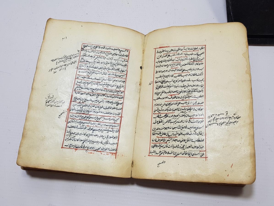 OSMANLI DÖNEMİ EL YAZMA HALEB-İ SAĞIR KİTABI