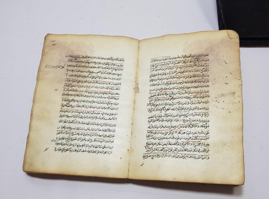 OSMANLI DÖNEMİ EL YAZMA HALEB-İ SAĞIR KİTABI