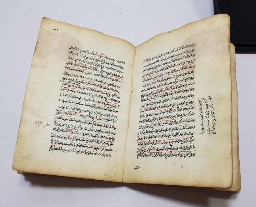 OSMANLI DÖNEMİ EL YAZMA HALEB-İ SAĞIR KİTABI