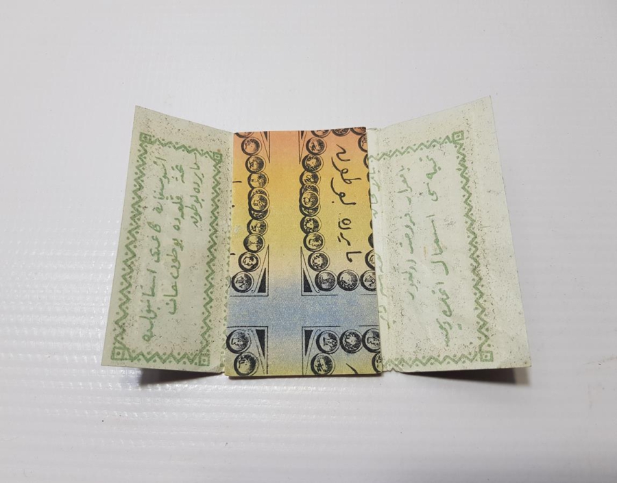 OSMANLI DÖNEMİ SİGARA KAĞIDI