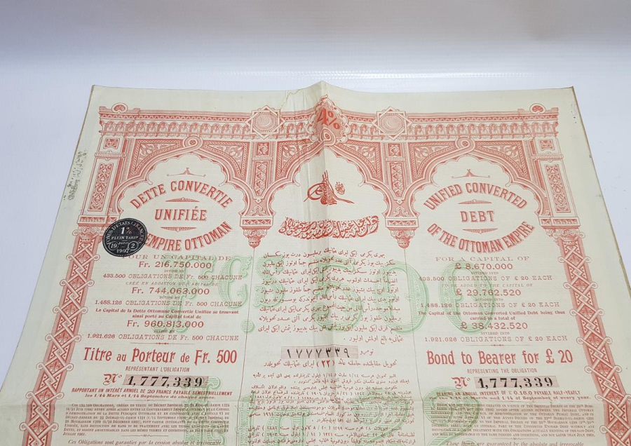 1906 TARİHLİ ÇOK NADİR OSMANLI DUYUNU UMUMİYE TAHVİLİ HİSSE SENEDİ