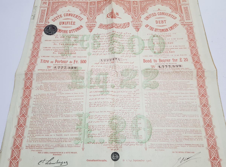 1906 TARİHLİ ÇOK NADİR OSMANLI DUYUNU UMUMİYE TAHVİLİ HİSSE SENEDİ