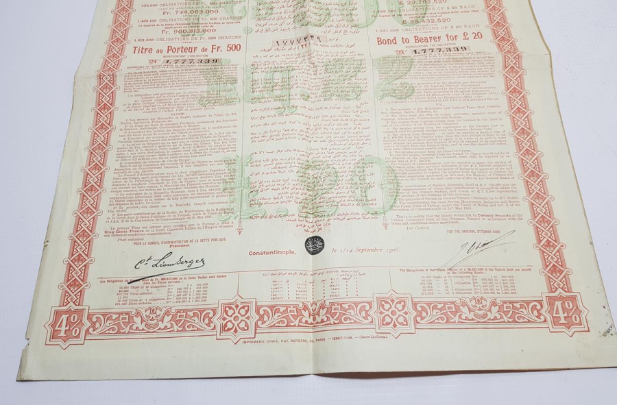 1906 TARİHLİ ÇOK NADİR OSMANLI DUYUNU UMUMİYE TAHVİLİ HİSSE SENEDİ