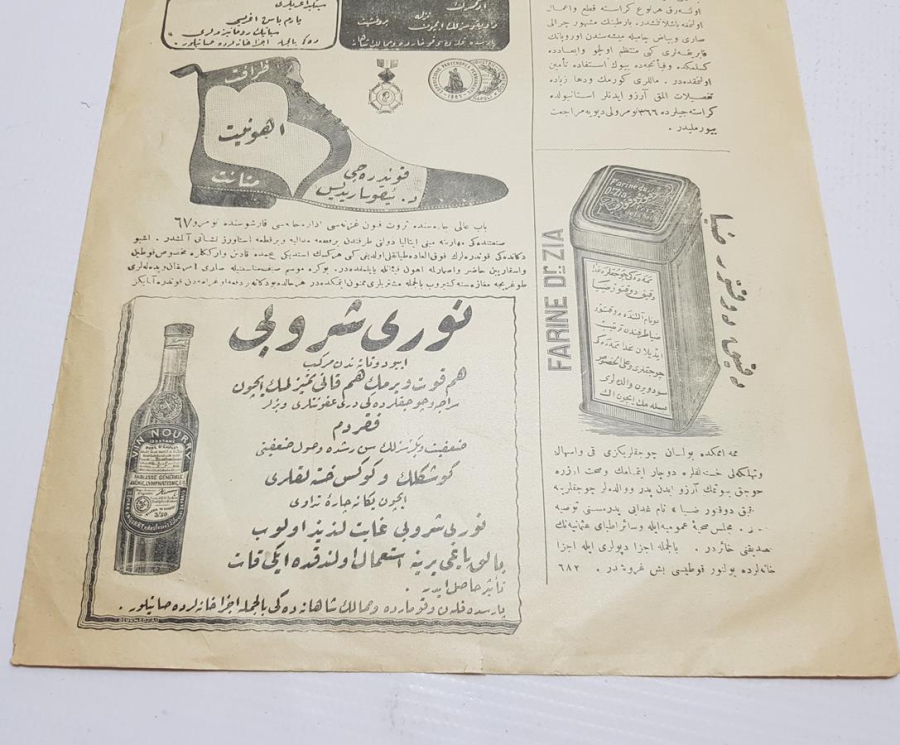 OSMANLICA SERVETİ FÜNUN DERGİSİ