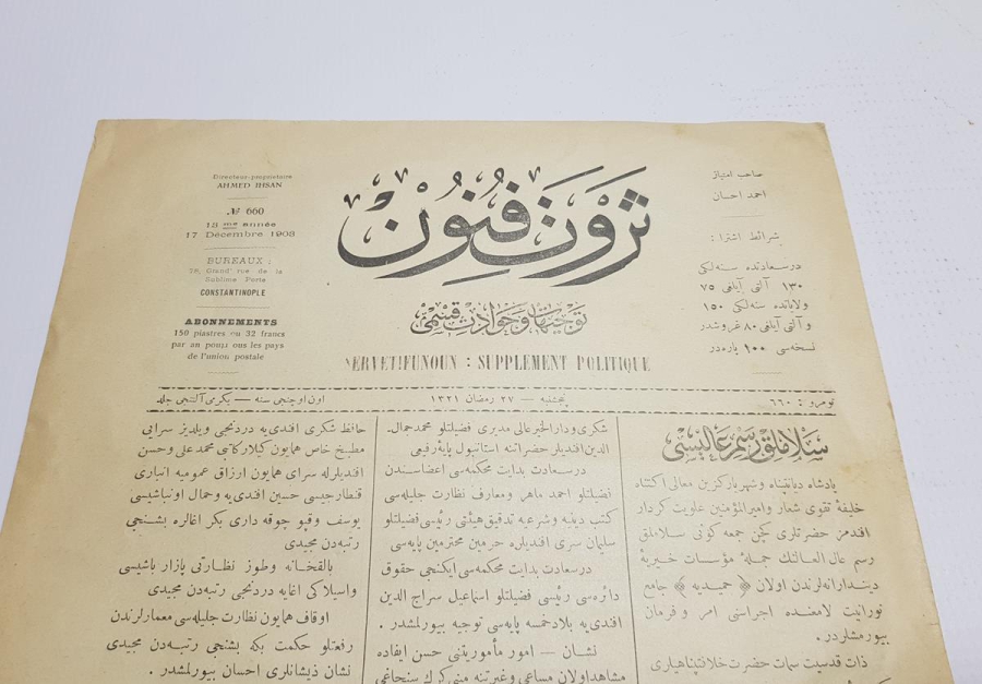 OSMANLICA SERVETİ FÜNUN DERGİSİ