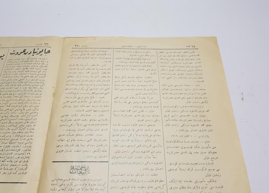 OSMANLICA SERVETİ FÜNUN DERGİSİ