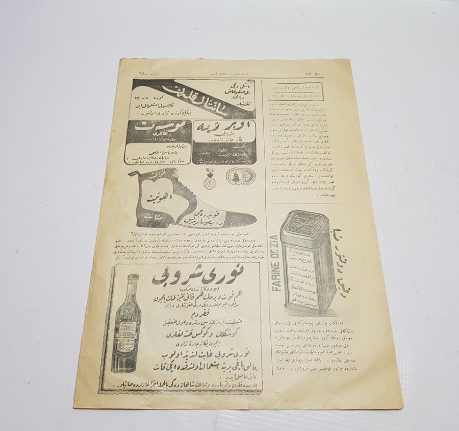 OSMANLICA SERVETİ FÜNUN DERGİSİ