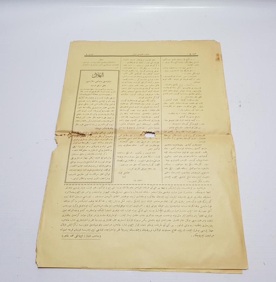 OSMANLICA PADİŞAHIM ÇOK YAŞA YAZILI HANIMLARA MAHSUS GAZETE - ÇOK NADİR