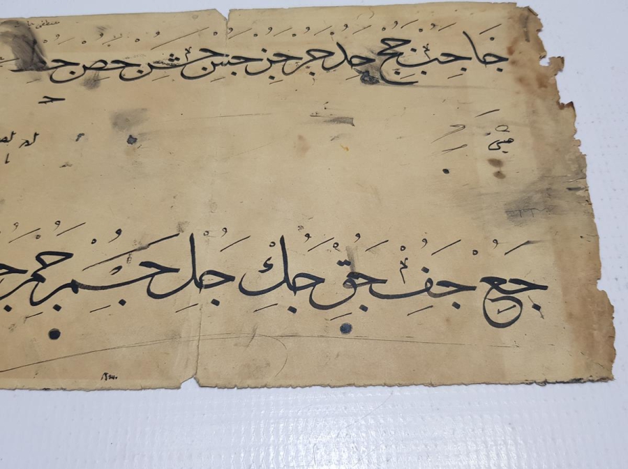 OSMANLI DÖNEMİ EL YAZMA HATTAT KETEBELİ KARALAMA MEŞK