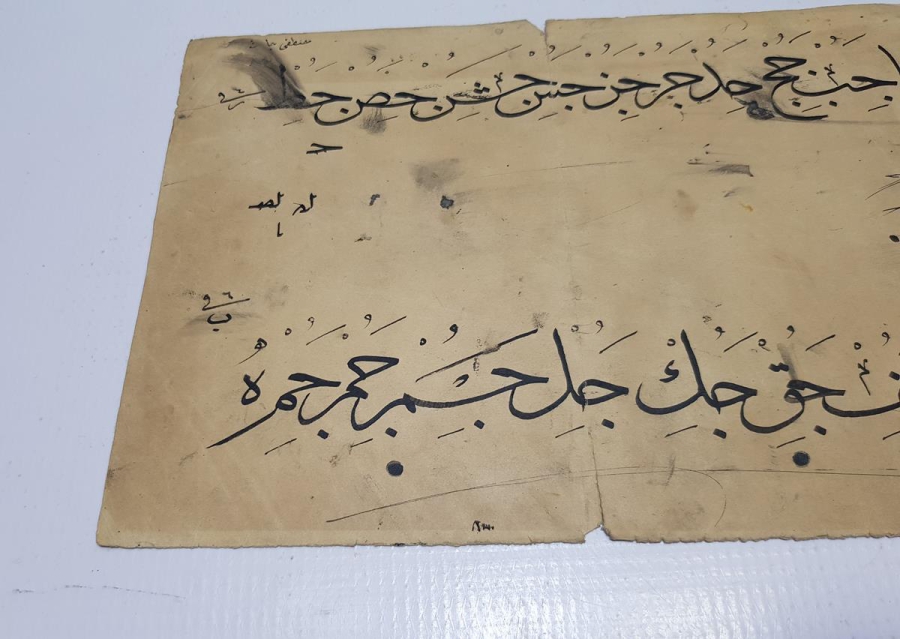 OSMANLI DÖNEMİ EL YAZMA HATTAT KETEBELİ KARALAMA MEŞK