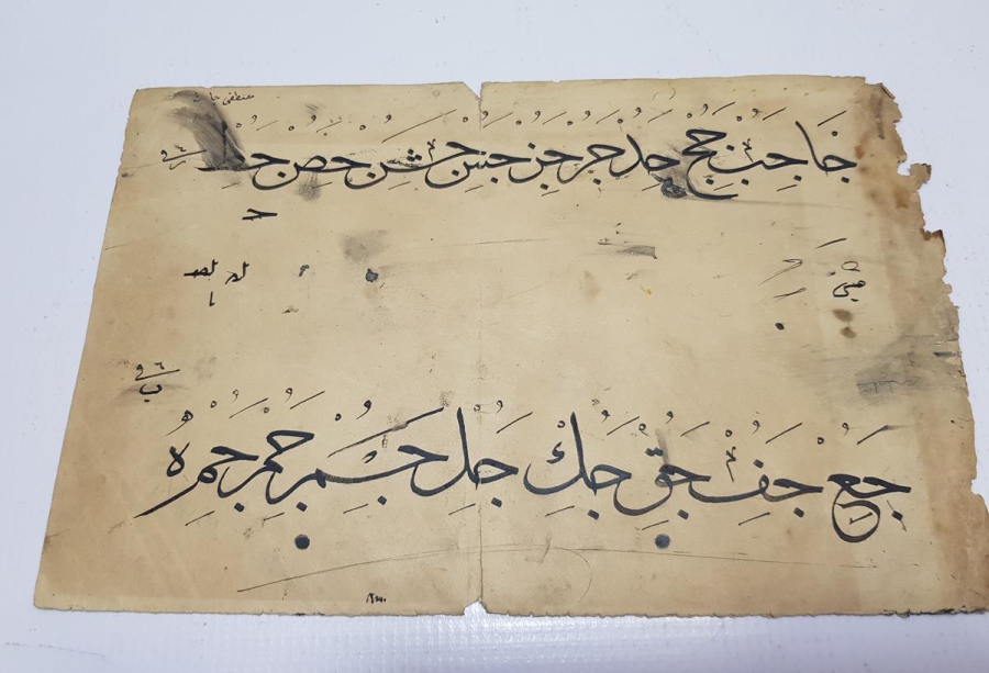 OSMANLI DÖNEMİ EL YAZMA HATTAT KETEBELİ KARALAMA MEŞK