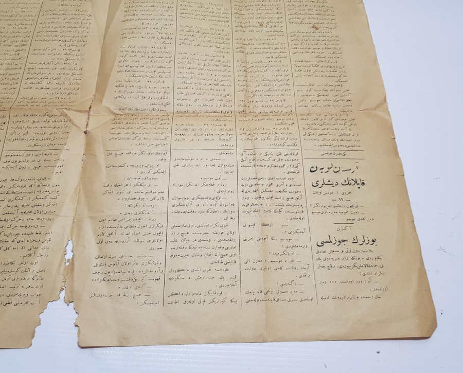 KURTULUŞ SAVAŞI DÖNEMİ OSMANLICA 1920 TARİHLİ ÇOK NADİR YENİ ASIR GAZETESİ