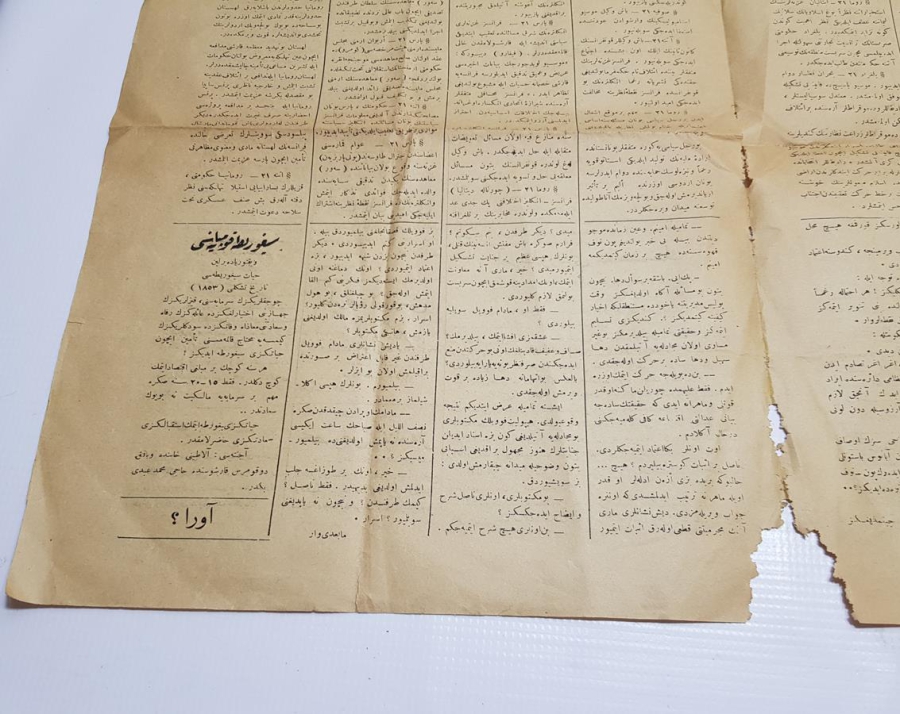 KURTULUŞ SAVAŞI DÖNEMİ OSMANLICA 1920 TARİHLİ ÇOK NADİR YENİ ASIR GAZETESİ
