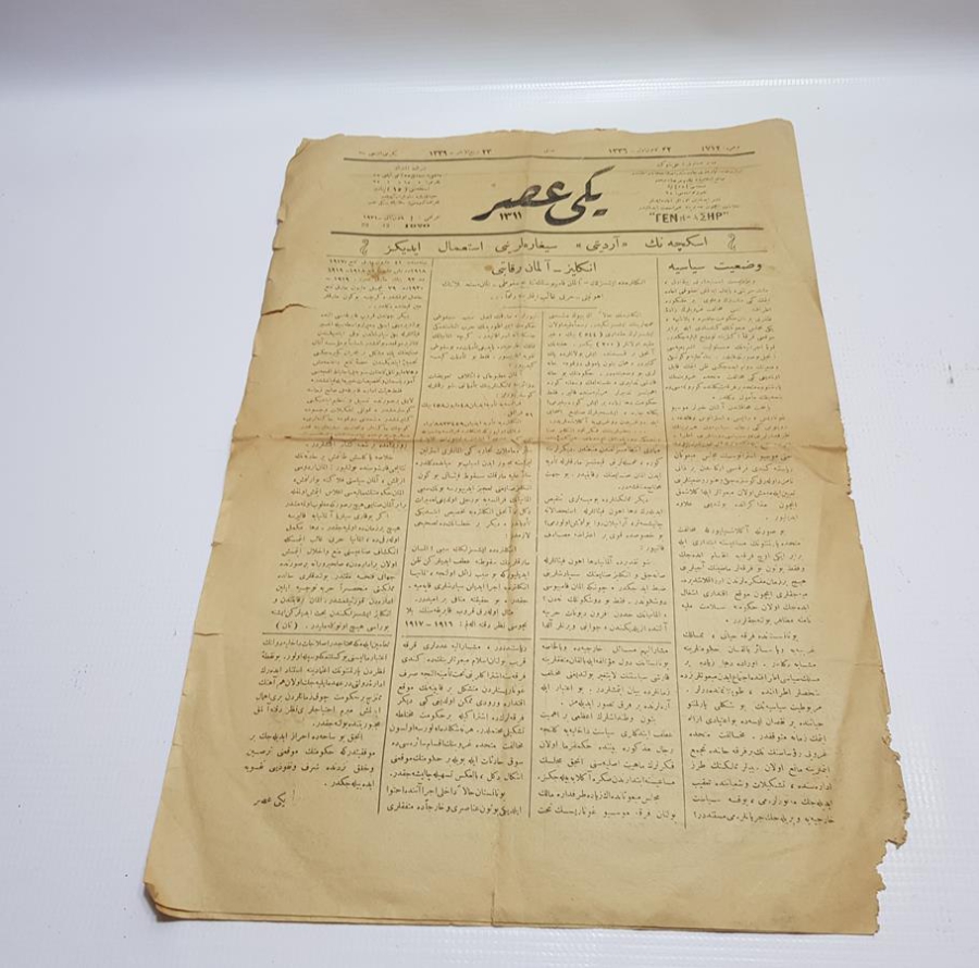 KURTULUŞ SAVAŞI DÖNEMİ OSMANLICA 1920 TARİHLİ ÇOK NADİR YENİ ASIR GAZETESİ