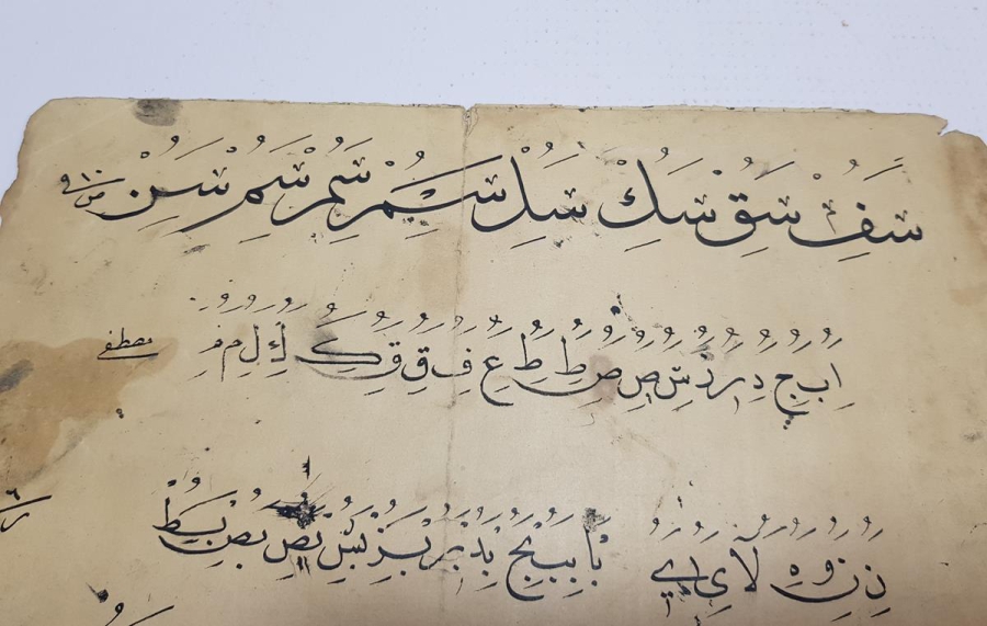 OSMANLI DÖNEMİ EL YAZMA HATTAT KETEBELİ KARALAMA MEŞK