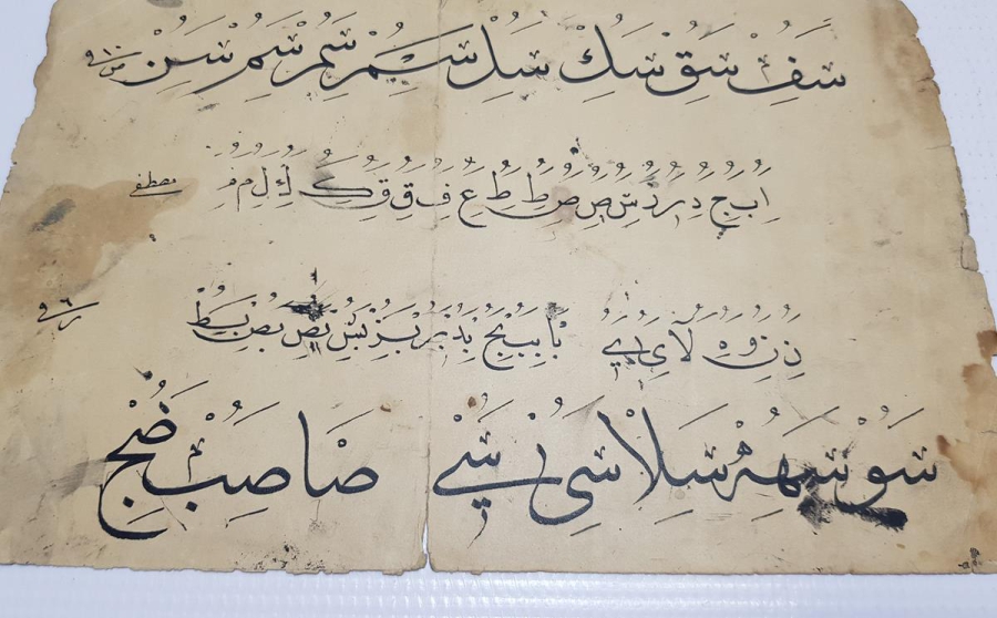 OSMANLI DÖNEMİ EL YAZMA HATTAT KETEBELİ KARALAMA MEŞK