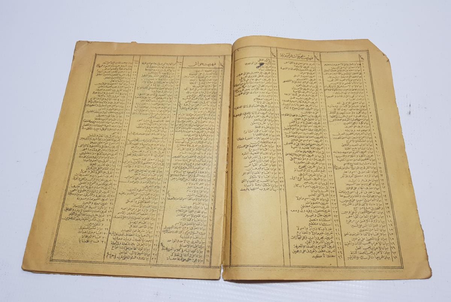 OSMANLICA KİTAP - TARİFAT-I AZİZİYE