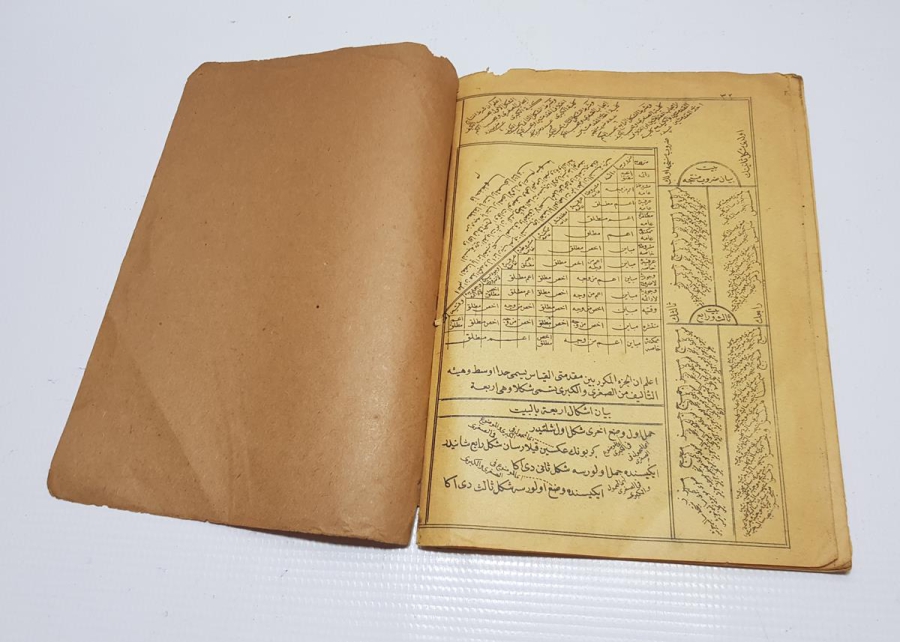 OSMANLICA KİTAP - TARİFAT-I AZİZİYE