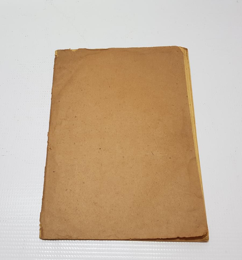 OSMANLICA KİTAP - TARİFAT-I AZİZİYE