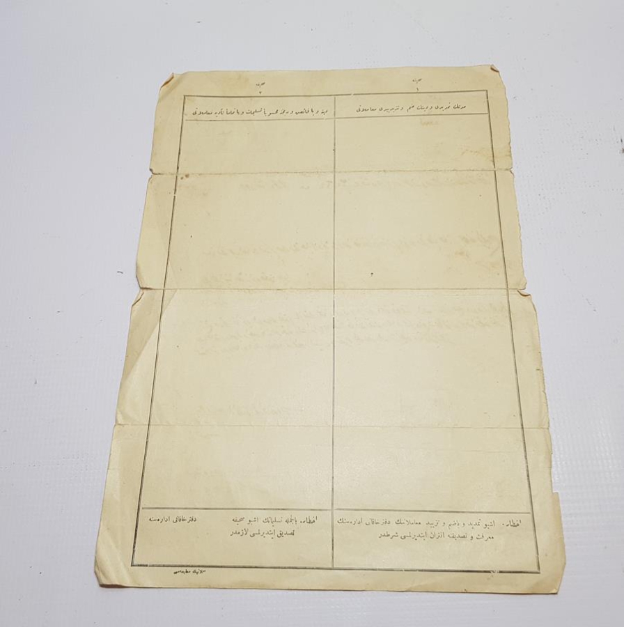 OSMANLI DÖNEMİ TUĞRALI TAPU SENEDİ