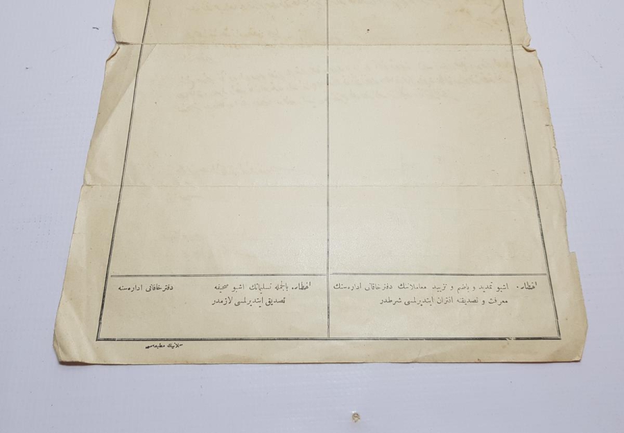 OSMANLI DÖNEMİ TUĞRALI TAPU SENEDİ