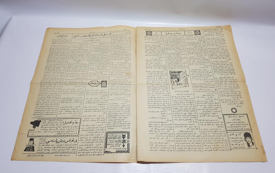 8 MART 1924 TARİHLİ RESİMLİ GAZETE